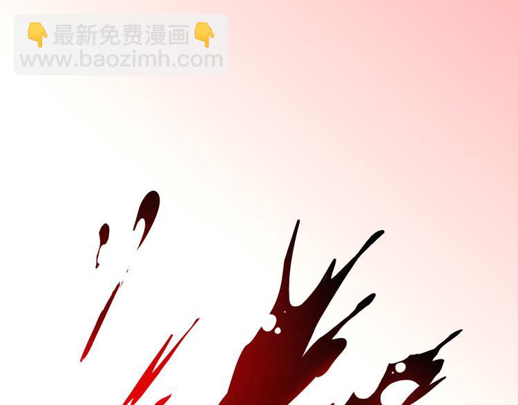 從末世崛起 - 第003話 激戰魚蜥(3/4) - 2