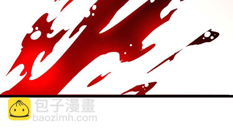 從末世崛起 - 第003話 激戰魚蜥(3/4) - 3