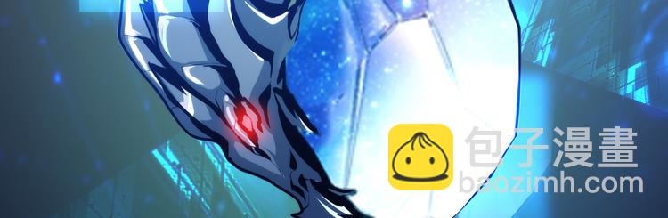 從末世崛起 - 第003話 激戰魚蜥(3/4) - 7