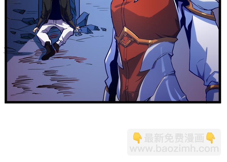 從末世崛起 - 第003話 激戰魚蜥(3/4) - 4