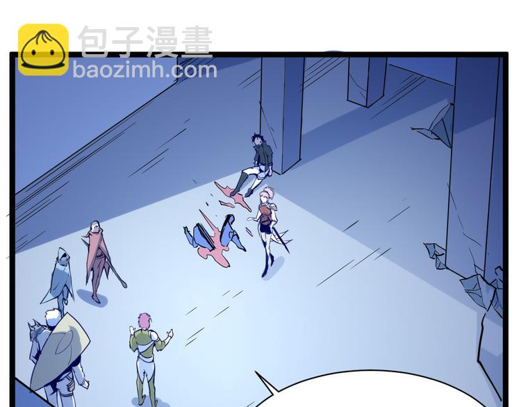 從末世崛起 - 第003話 激戰魚蜥(3/4) - 5