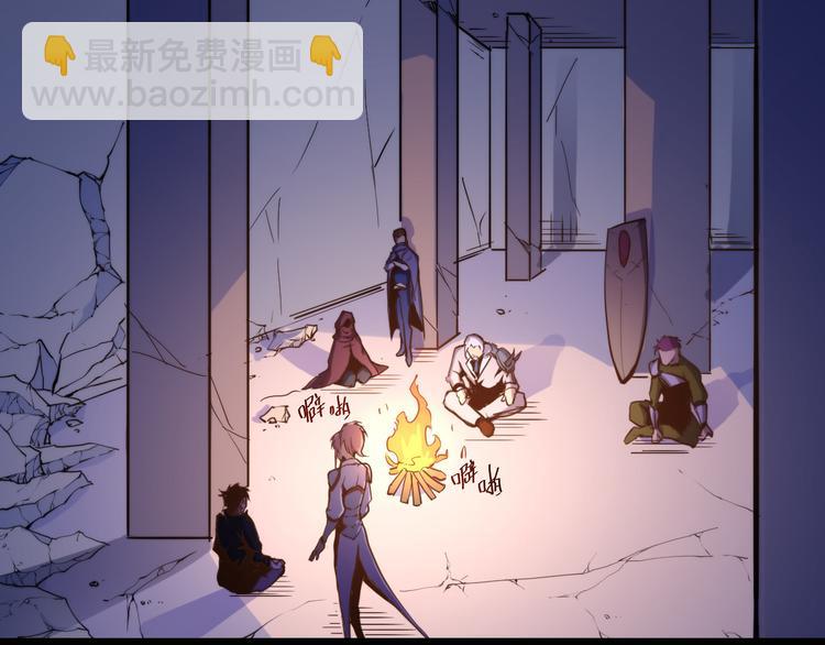 從末世崛起 - 第003話 激戰魚蜥(3/4) - 1