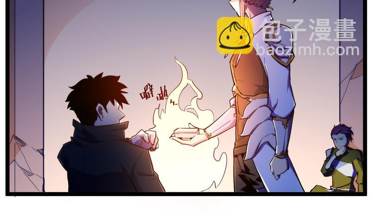 從末世崛起 - 第003話 激戰魚蜥(3/4) - 3