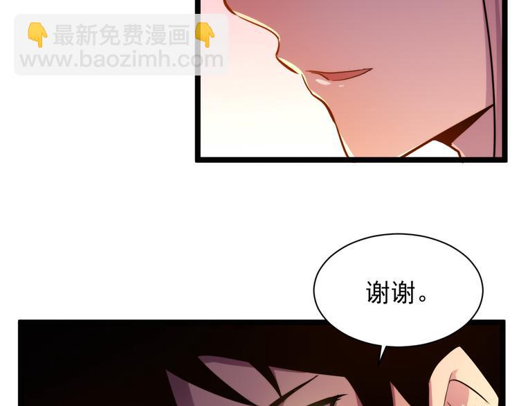 從末世崛起 - 第003話 激戰魚蜥(3/4) - 5