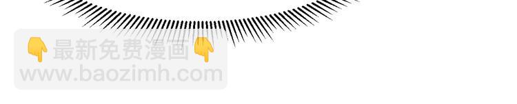 從末世崛起 - 第003話 激戰魚蜥(3/4) - 7