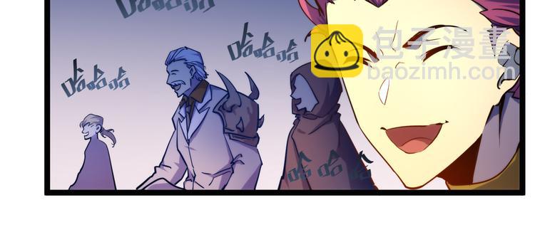 從末世崛起 - 第003話 激戰魚蜥(3/4) - 6