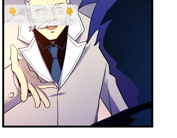 從末世崛起 - 第003話 激戰魚蜥(3/4) - 8