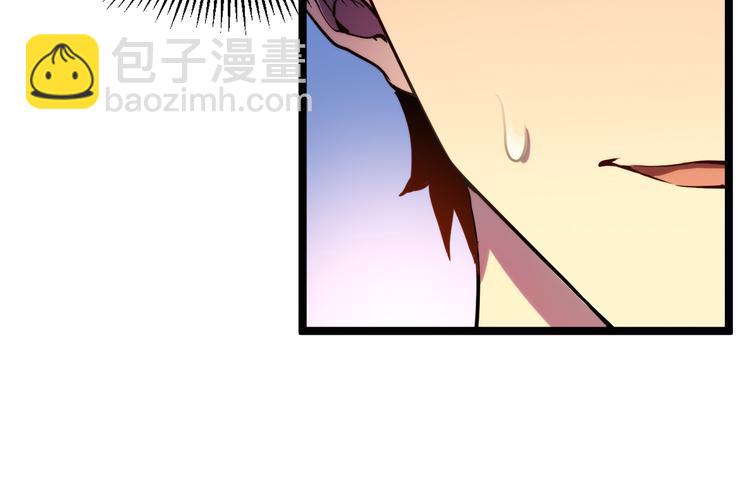 從末世崛起 - 第003話 激戰魚蜥(3/4) - 2