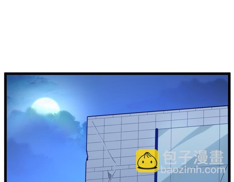 從末世崛起 - 第003話 激戰魚蜥(3/4) - 3