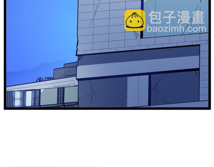 從末世崛起 - 第003話 激戰魚蜥(3/4) - 4