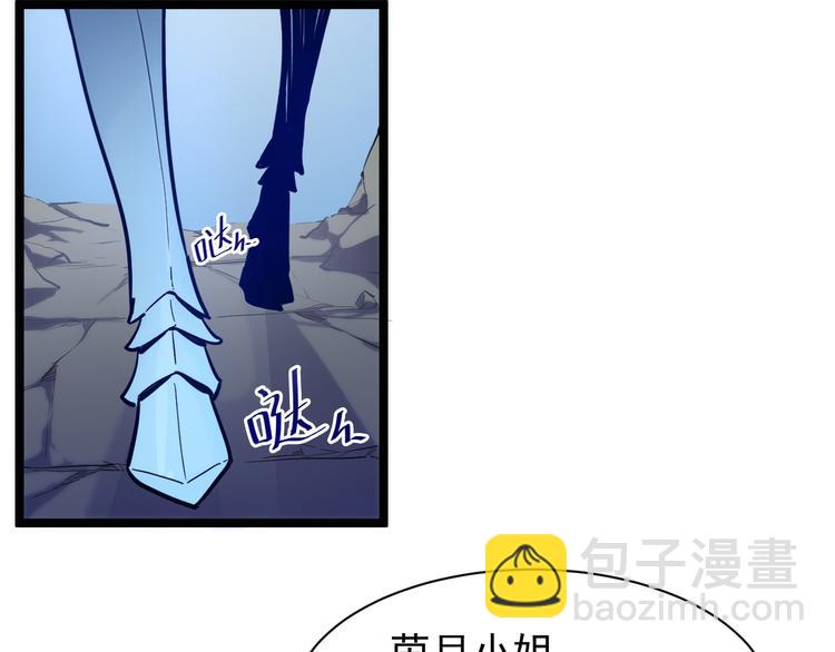 從末世崛起 - 第003話 激戰魚蜥(3/4) - 5