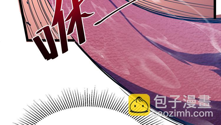 從末世崛起 - 第003話 激戰魚蜥(1/4) - 7