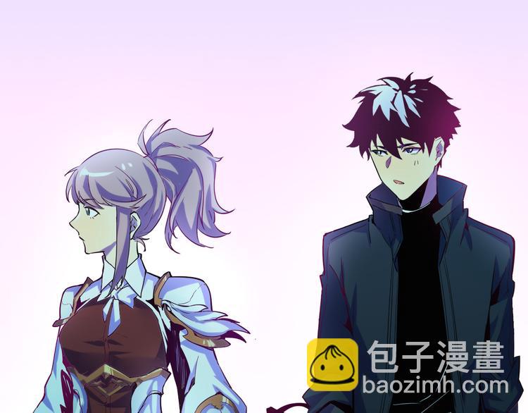 從末世崛起 - 第003話 激戰魚蜥(4/4) - 3