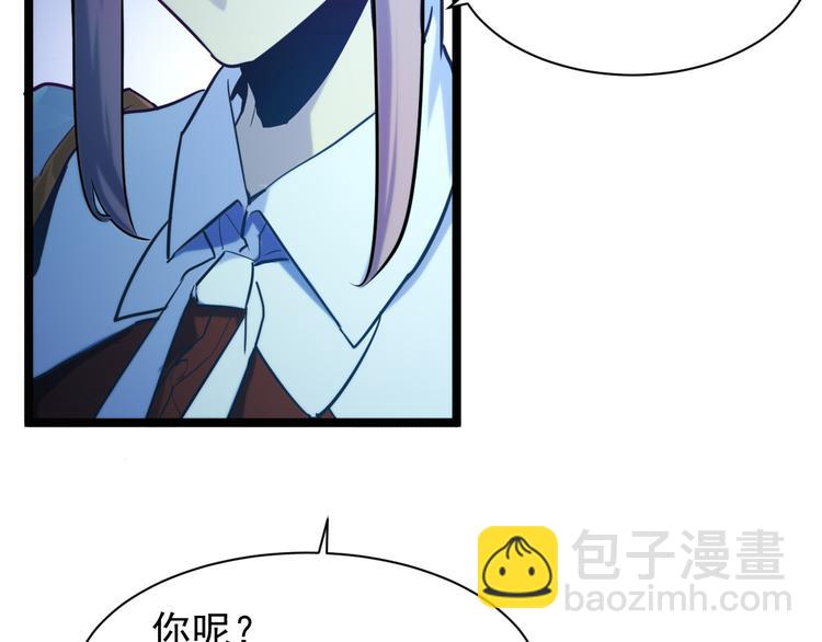 從末世崛起 - 第003話 激戰魚蜥(4/4) - 6