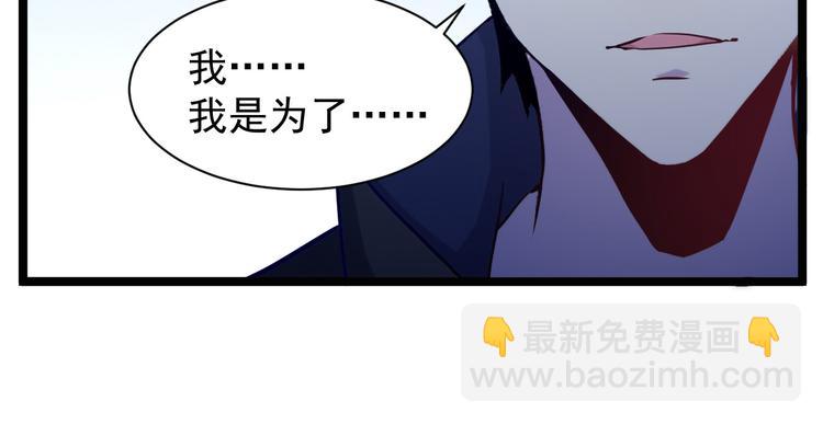 從末世崛起 - 第003話 激戰魚蜥(4/4) - 2