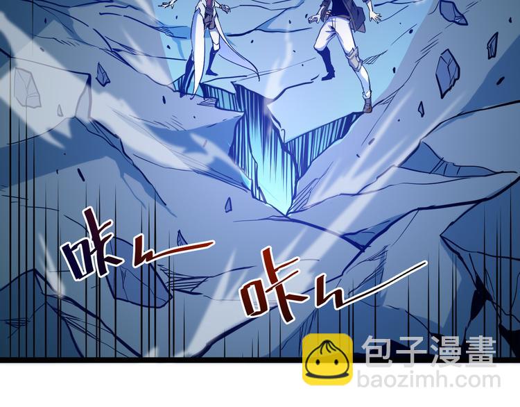 從末世崛起 - 第003話 激戰魚蜥(4/4) - 4