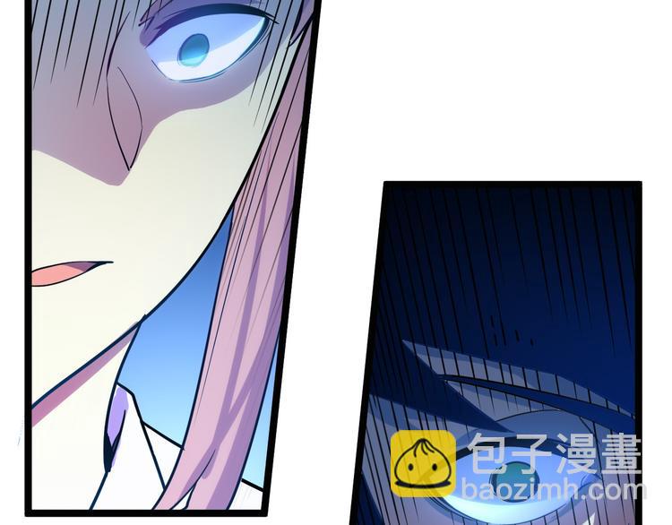 從末世崛起 - 第003話 激戰魚蜥(4/4) - 6