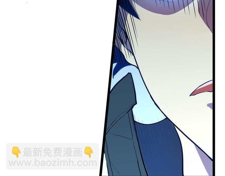 從末世崛起 - 第003話 激戰魚蜥(4/4) - 1