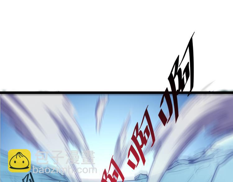 從末世崛起 - 第003話 激戰魚蜥(4/4) - 3