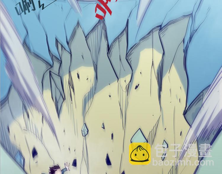 從末世崛起 - 第003話 激戰魚蜥(4/4) - 4