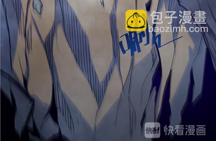 從末世崛起 - 第003話 激戰魚蜥(4/4) - 6