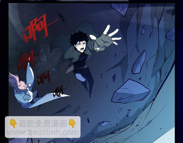 從末世崛起 - 第003話 激戰魚蜥(4/4) - 1