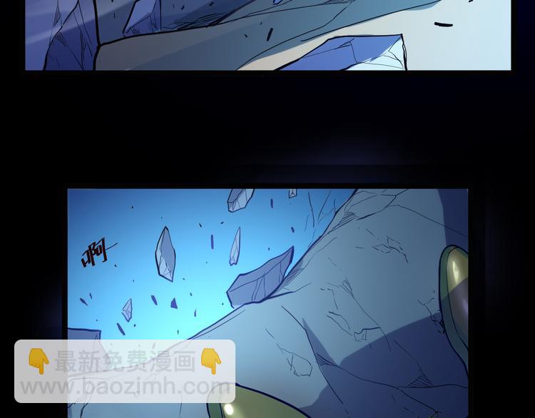 從末世崛起 - 第003話 激戰魚蜥(4/4) - 2