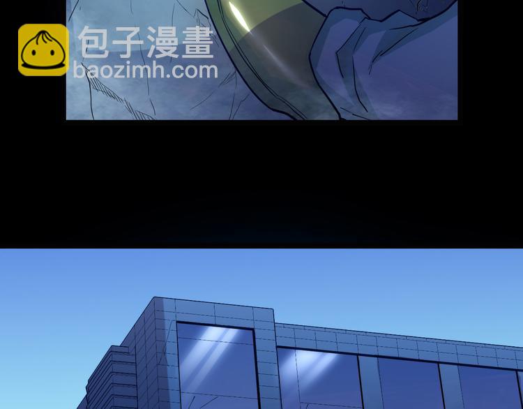 從末世崛起 - 第003話 激戰魚蜥(4/4) - 3