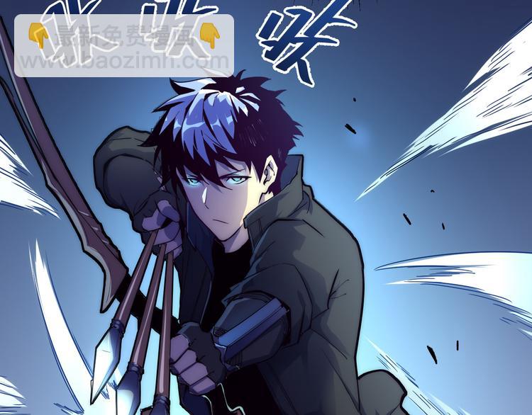 從末世崛起 - 第003話 激戰魚蜥(1/4) - 7