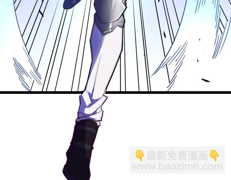 從末世崛起 - 第003話 激戰魚蜥(1/4) - 1