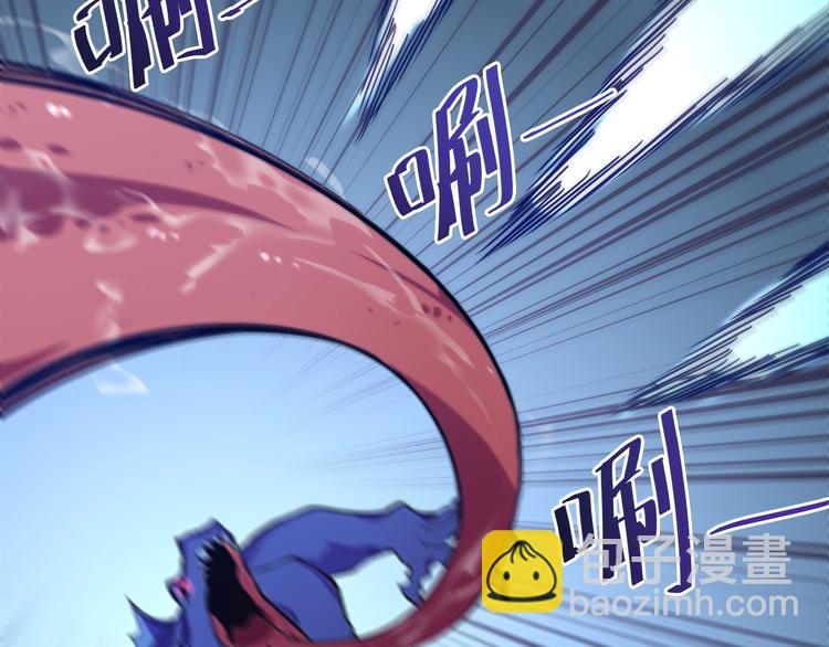 從末世崛起 - 第003話 激戰魚蜥(1/4) - 4