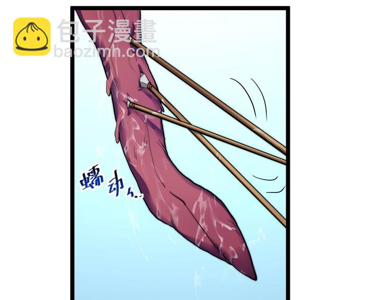 從末世崛起 - 第003話 激戰魚蜥(1/4) - 4