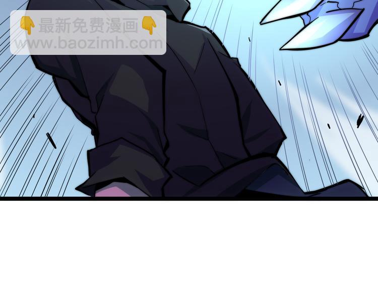 從末世崛起 - 第003話 激戰魚蜥(1/4) - 2