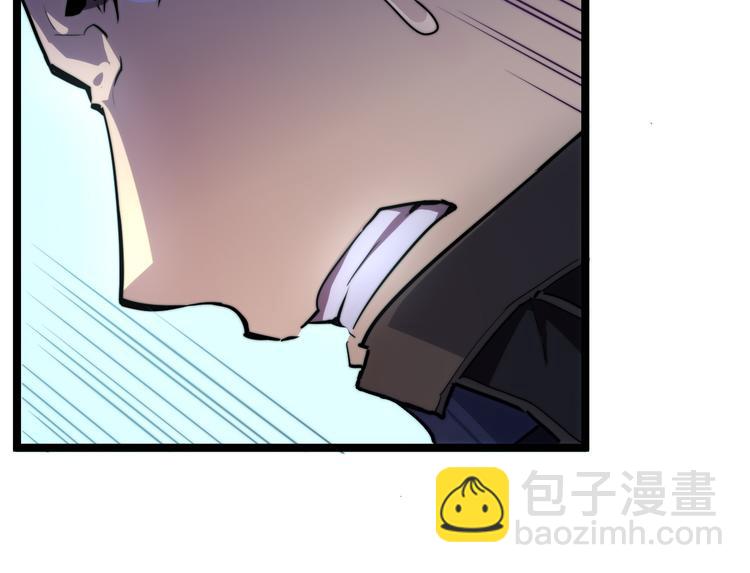 從末世崛起 - 第003話 激戰魚蜥(1/4) - 8