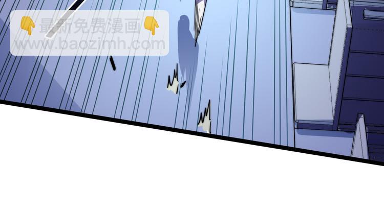 從末世崛起 - 第003話 激戰魚蜥(2/4) - 5