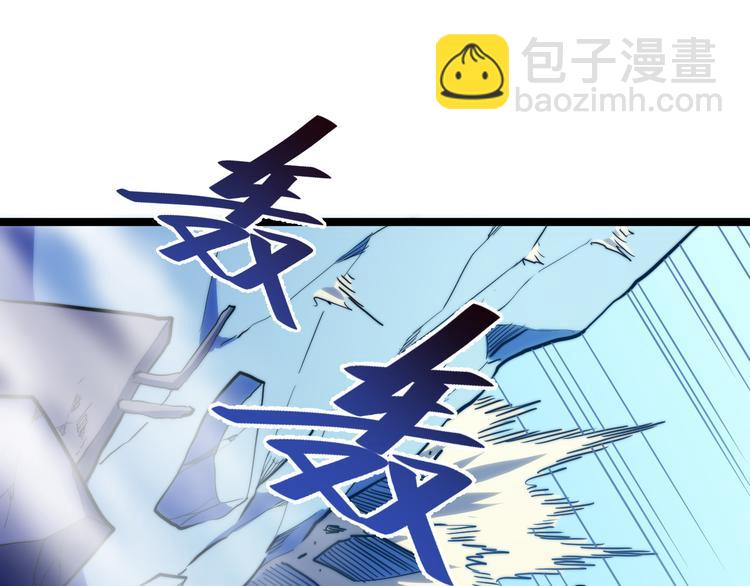 從末世崛起 - 第003話 激戰魚蜥(2/4) - 6