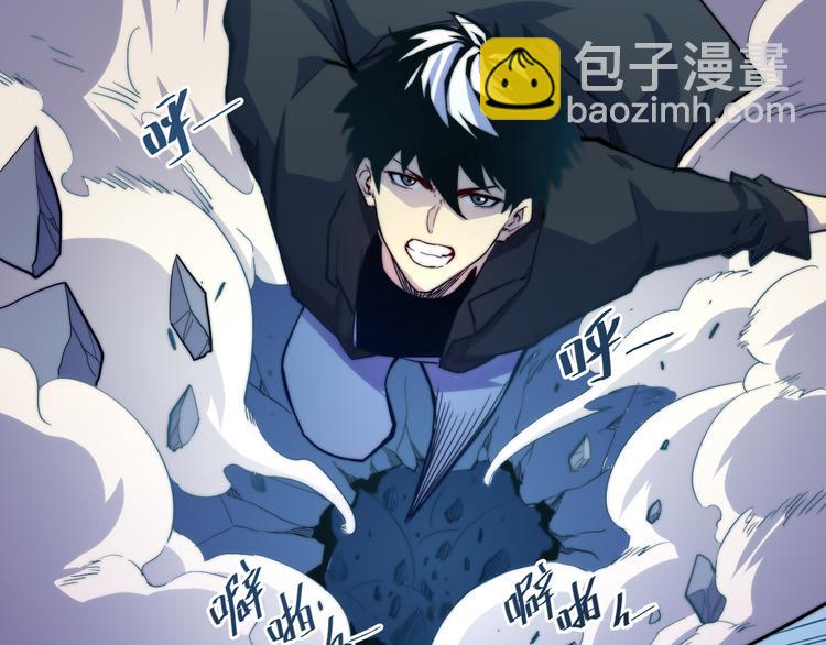 從末世崛起 - 第003話 激戰魚蜥(2/4) - 3