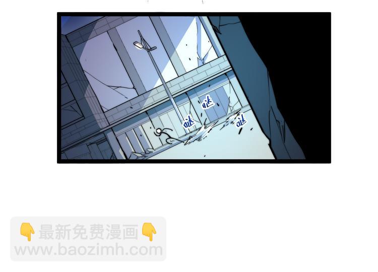 從末世崛起 - 第003話 激戰魚蜥(2/4) - 6