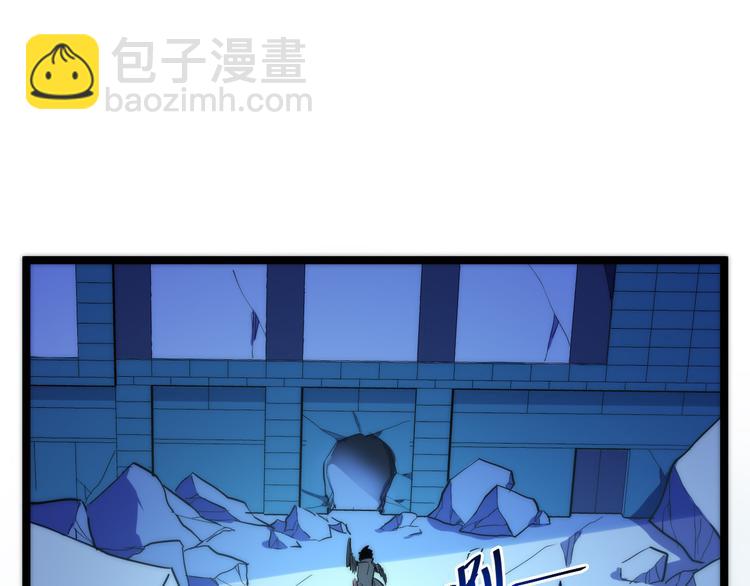 從末世崛起 - 第003話 激戰魚蜥(2/4) - 7