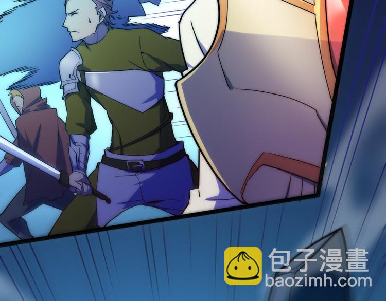 從末世崛起 - 第003話 激戰魚蜥(2/4) - 4