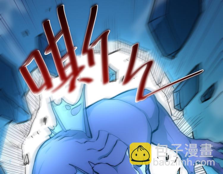 從末世崛起 - 第003話 激戰魚蜥(2/4) - 5