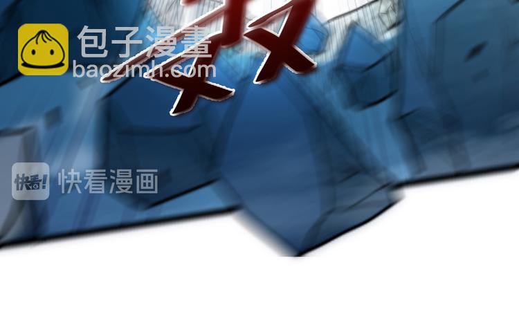 從末世崛起 - 第003話 激戰魚蜥(2/4) - 7