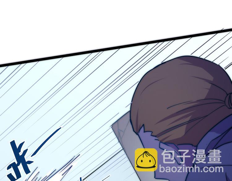 從末世崛起 - 第003話 激戰魚蜥(2/4) - 8