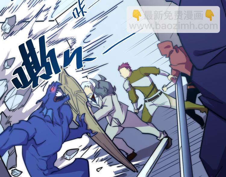 從末世崛起 - 第003話 激戰魚蜥(2/4) - 1