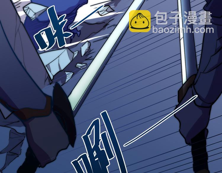 從末世崛起 - 第003話 激戰魚蜥(2/4) - 2