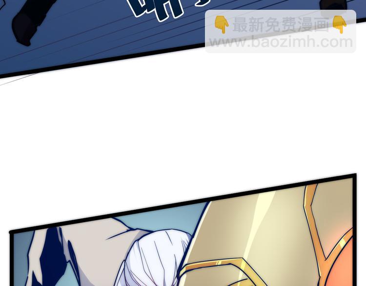 從末世崛起 - 第003話 激戰魚蜥(2/4) - 3