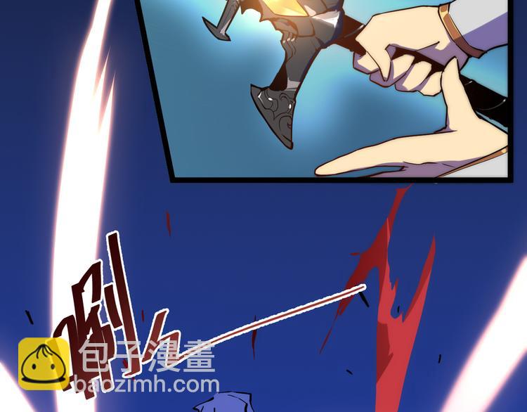 從末世崛起 - 第003話 激戰魚蜥(2/4) - 6