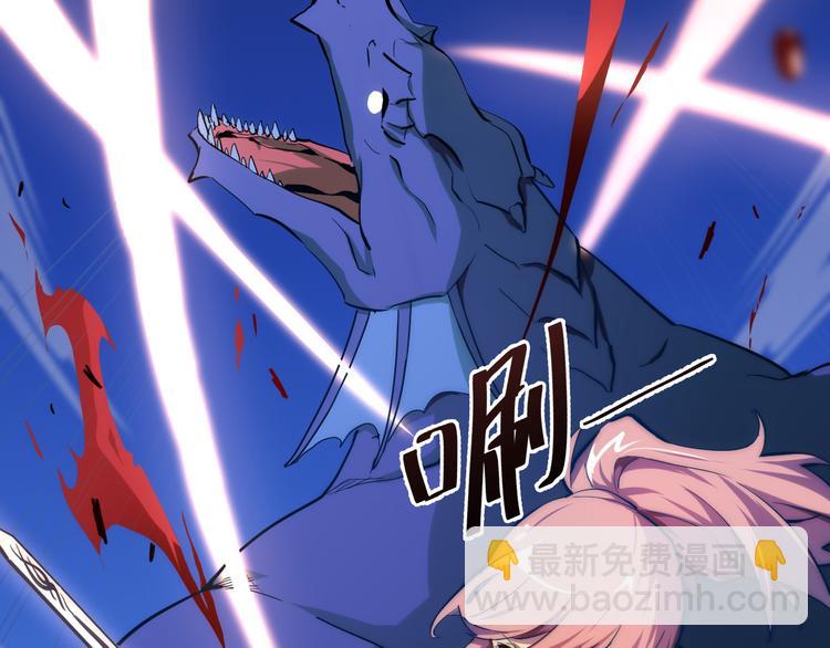 從末世崛起 - 第003話 激戰魚蜥(2/4) - 7