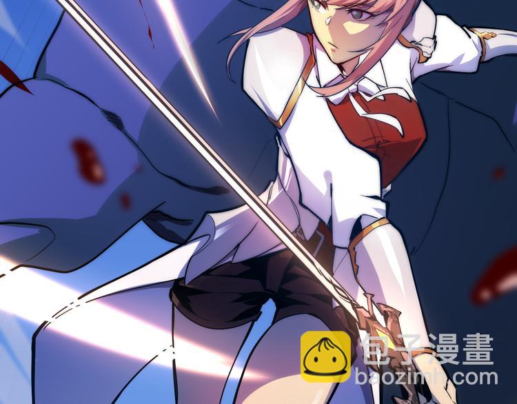 從末世崛起 - 第003話 激戰魚蜥(2/4) - 8