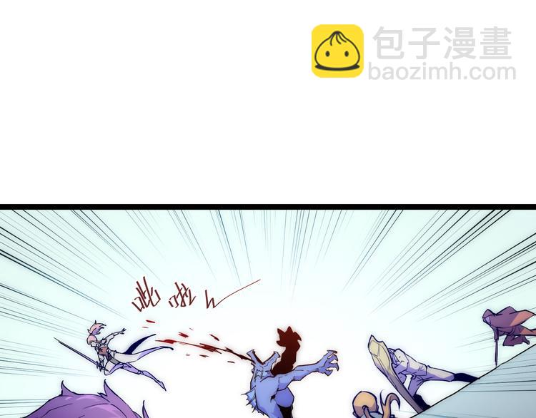 從末世崛起 - 第003話 激戰魚蜥(2/4) - 3